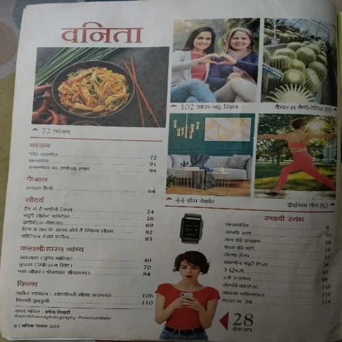 Vanita - September 2023