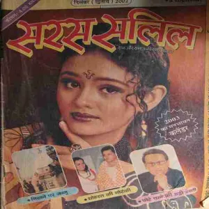 Saras Salil ( 2nd December 2002 )