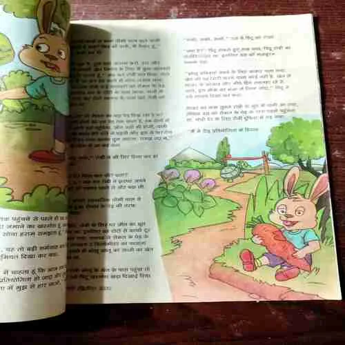 Champak ( February 2nd 2020 )