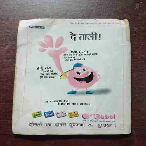 Nandan ( July 1999 )