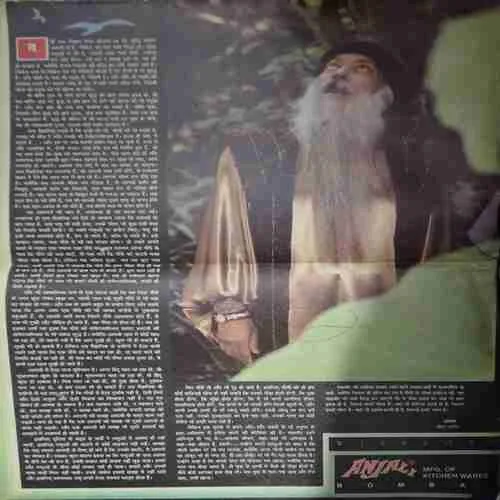Osho Times ( 1st June 1992 ) ( Big Magazine ) ( Damaged book )