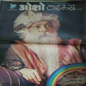 Osho Times ( 1st July 1992 ) ( Big Magazine ) ( Damaged book )