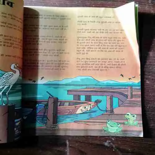 Champak ( February 2nd 2020 )