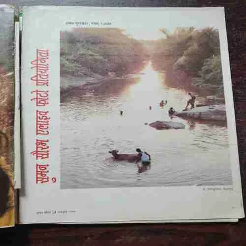 Sumana Saurabh ( April 1999 )