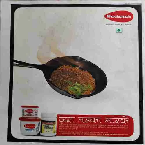 Aha zindagi ! ( March 2012 )