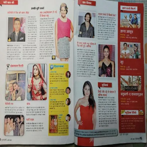 Grihlakshmi - April 2017