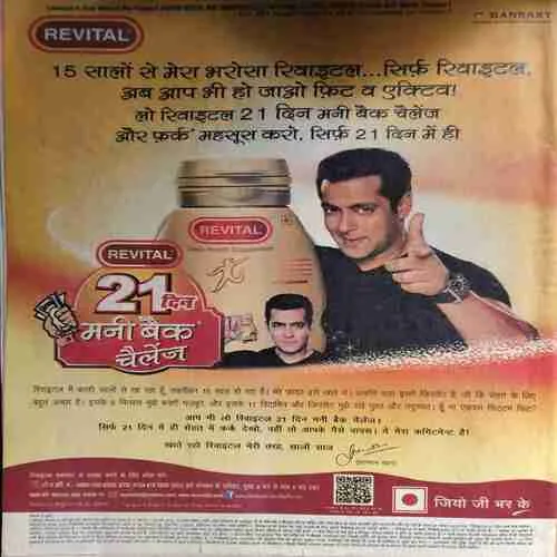 Saras Salil ( 1st October 2013 ) ( cut on front cover )