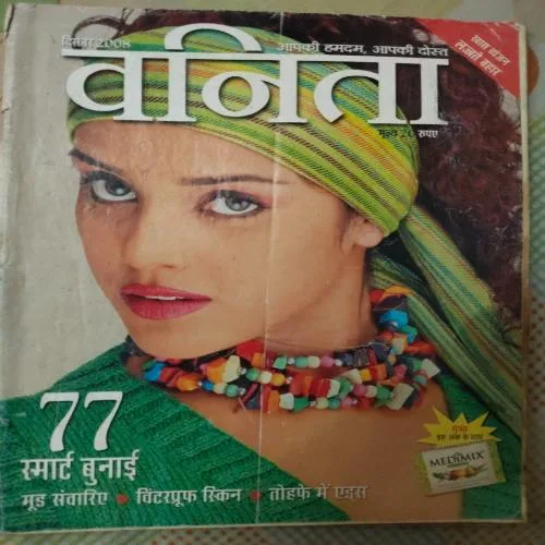 Vanita - December 2008