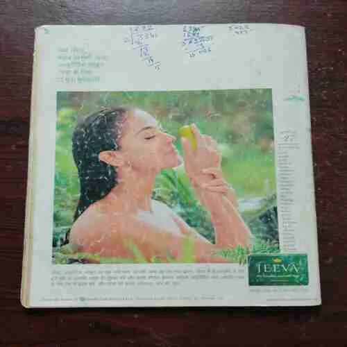 Sumana Saurabh ( April 2003 )