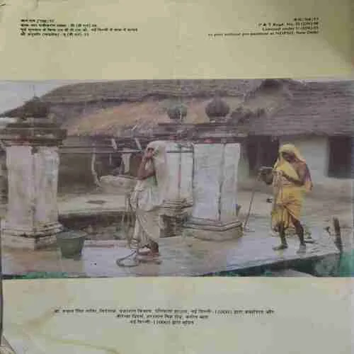 Kurukshetra ( June 1989 ) ( little cut on front cover )