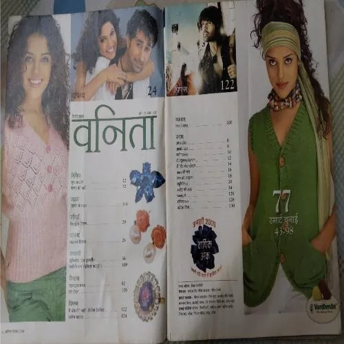 Vanita - December 2008