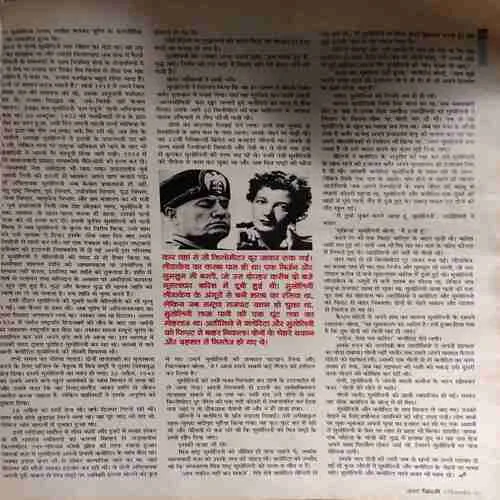 Aha ! Zindagi ( December 2010 ) ( little cut on front cover )