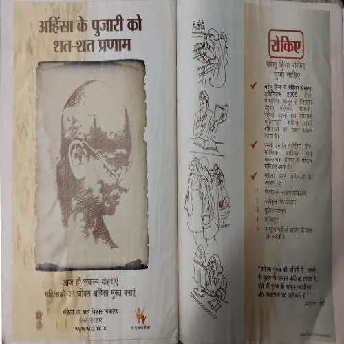 Vanita - December 2008