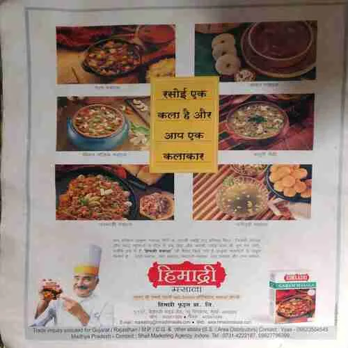 Aha ! Zindagi ( December 2010 ) ( little cut on front cover )