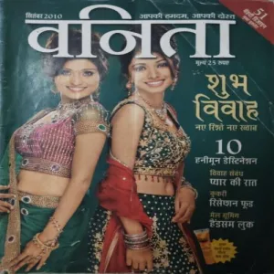 Vanita - September 2010