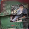 Osho Times ( 16 - 31 March 1995 ) ( Big Magazine ) ( Damaged book )