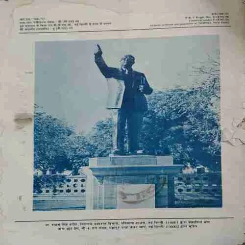 Kurukshetra ( October 1990 ) ( Damaged book )