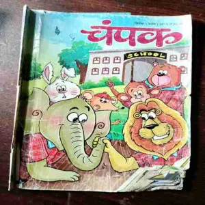 Champak ( September 1st 2019 )