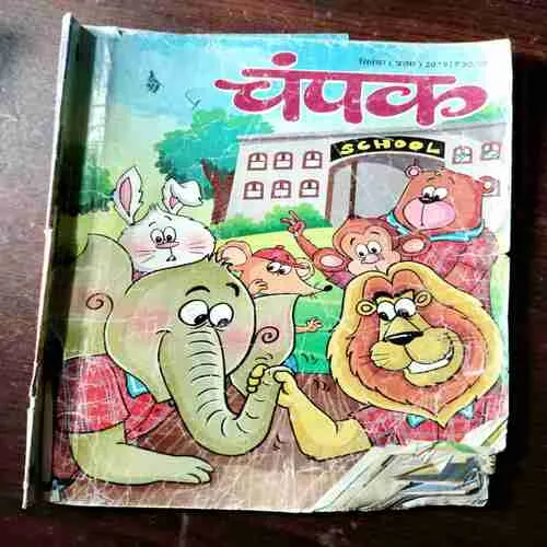 Champak ( September 1st 2019 )