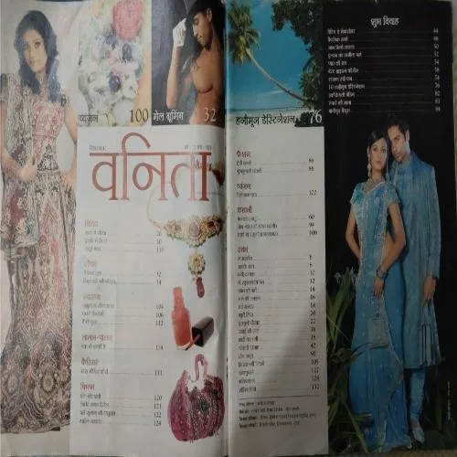 Vanita - September 2010