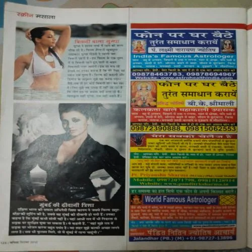 Vanita - September 2010