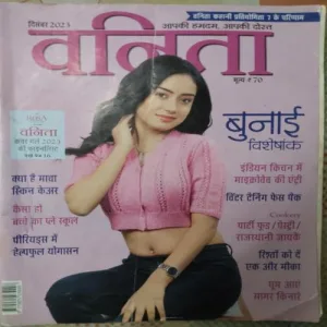 Vanita - December 2023