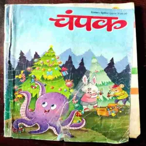 Champak ( December 2nd 2019 )