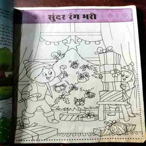 Champak ( December 2nd 2019 )