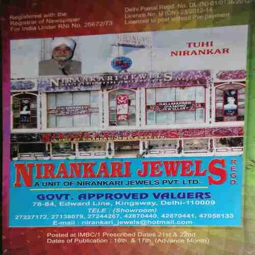 Document 2_99 Hasti Duniya ( January 2014 )