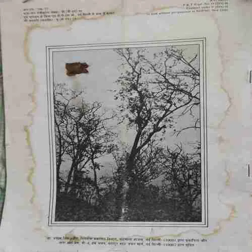 Kurukshetra ( June 1991 ) ( cut on front cover )