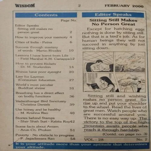 Wisdom (February 2000)