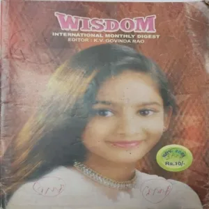 Wisdom (November 2006)