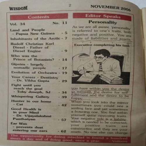 Wisdom (November 2006)