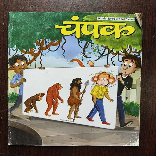 Champak ( February 2nd 2020 )