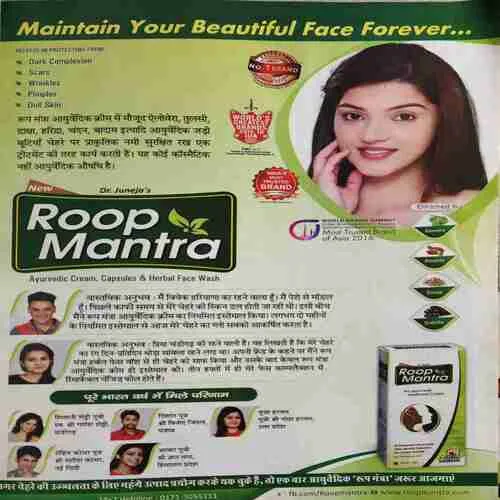 Grihshobha (1st October 2016 )