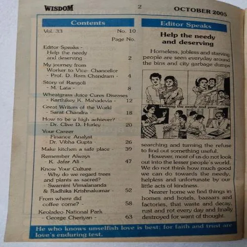 Wisdom (October 2005)