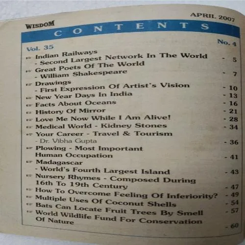 Wisdom (April 2007)
