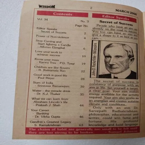 Wisdom (March 2006)