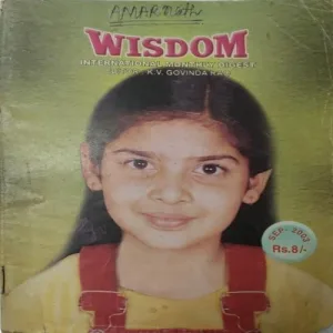 Wisdom (September 2003) (Little cut in lower side)