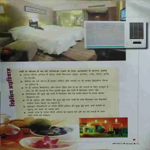 Document 3_2 Home Maker ( April 2013 ) ( Damaged book )