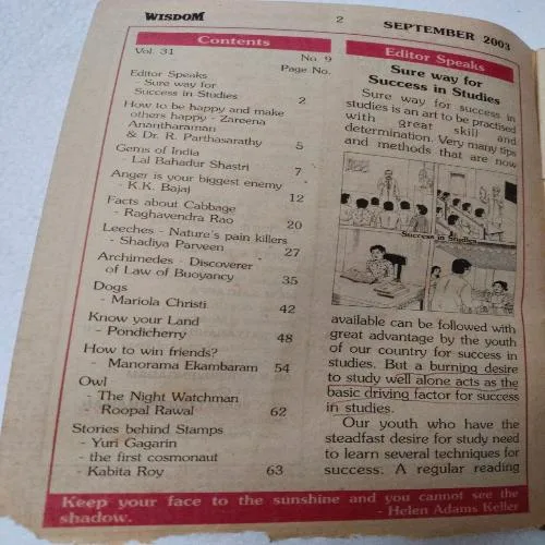 Wisdom (September 2003) (Little cut in lower side)