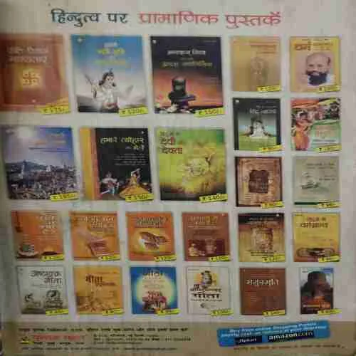 Nandan ( February 2015 ) ( Damaged book )