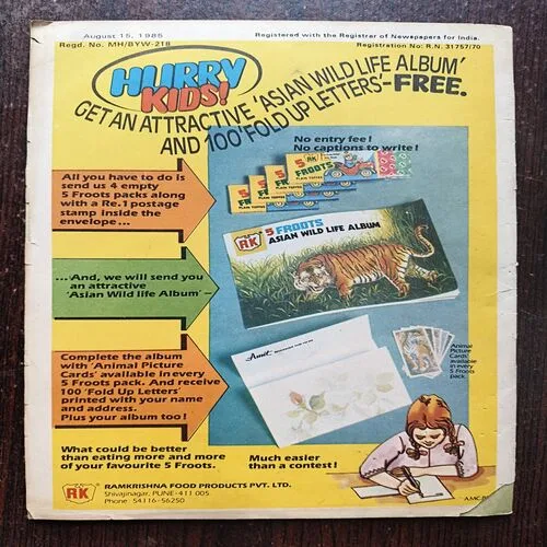 Mahabharata Part - 6 Enter Karan