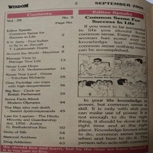 Wisdom (September 2000)