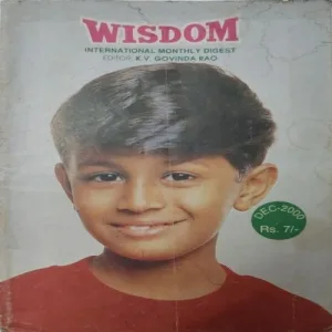 Wisdom (December 2000)