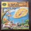 Mahabharata Part - 15 A Hall For Yudhishthira