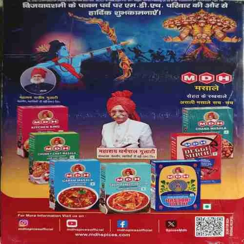 Sarita ( 1st October 2024 )