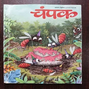 Champak ( August 2nd 2019 )