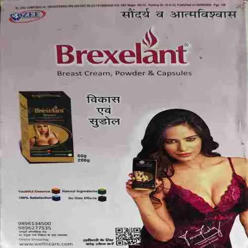 Document 3_3 Sarita ( 2nd August 2024 )