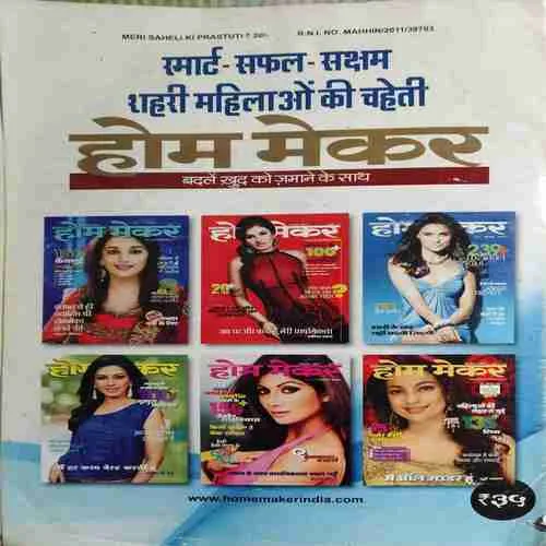 Meri Saheli ( 150 Mixed Flavour )